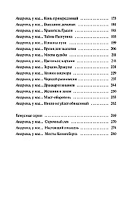 Андрюха, у нас...
